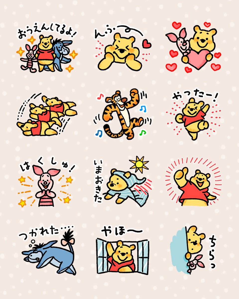 disneygames_jp's tweet photo. 100エーカーの森の仲間たちが大集合✨
もちっとかわいい #くまのプーさん の #LINEスタンプ です❤️💛
気軽に送れる使いやすい挨拶がいっぱい🍯
https://t.co/dvWE8CzMud https://t.co/627egL9Xex