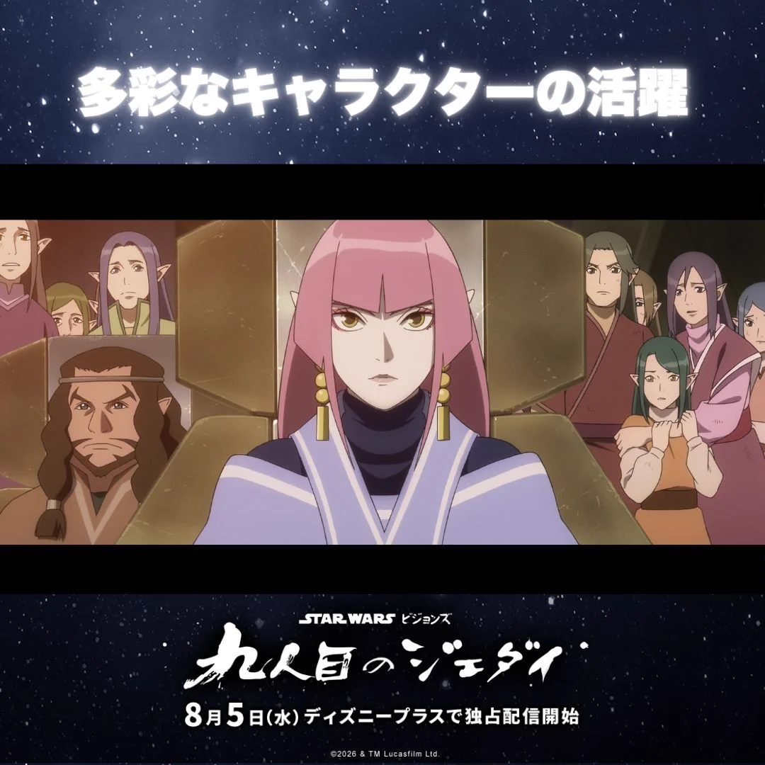 スター・ウォーズ公式 on X: 