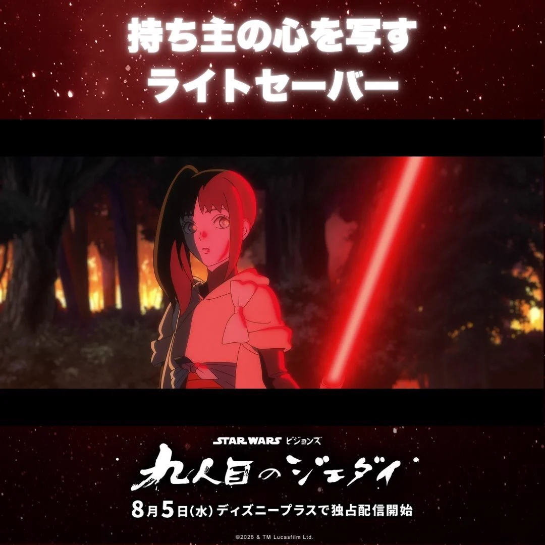 スター・ウォーズ公式 on X: 