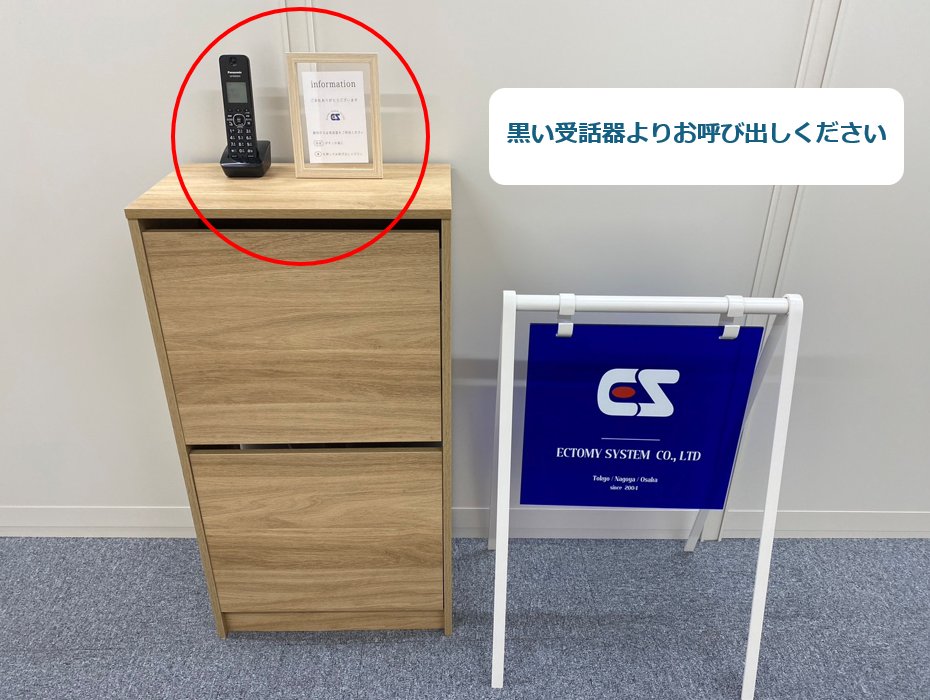 EctomyOsaka's tweet photo. 📣ブログ更新しました！

「エクトミシステム 大阪オフィス紹介」byコニマル🥷🏻
最寄駅からのアクセス方法とオフィス内を紹介しています💫

https://t.co/Tn6sl9NdVs https://t.co/05vi55xEKv