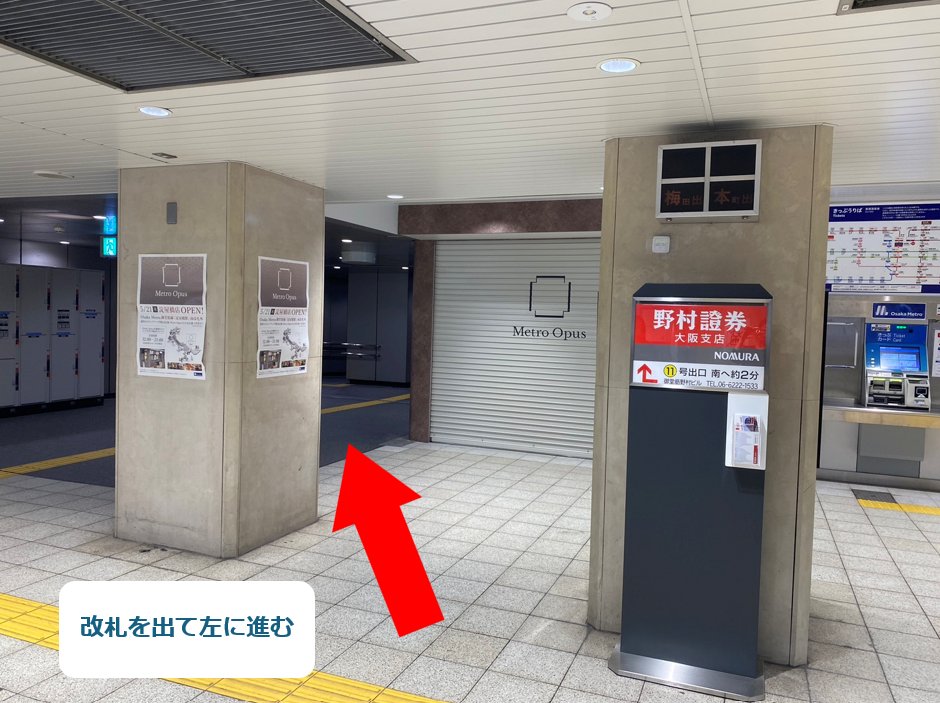 EctomyOsaka's tweet photo. 📣ブログ更新しました！

「エクトミシステム 大阪オフィス紹介」byコニマル🥷🏻
最寄駅からのアクセス方法とオフィス内を紹介しています💫

https://t.co/Tn6sl9NdVs https://t.co/05vi55xEKv