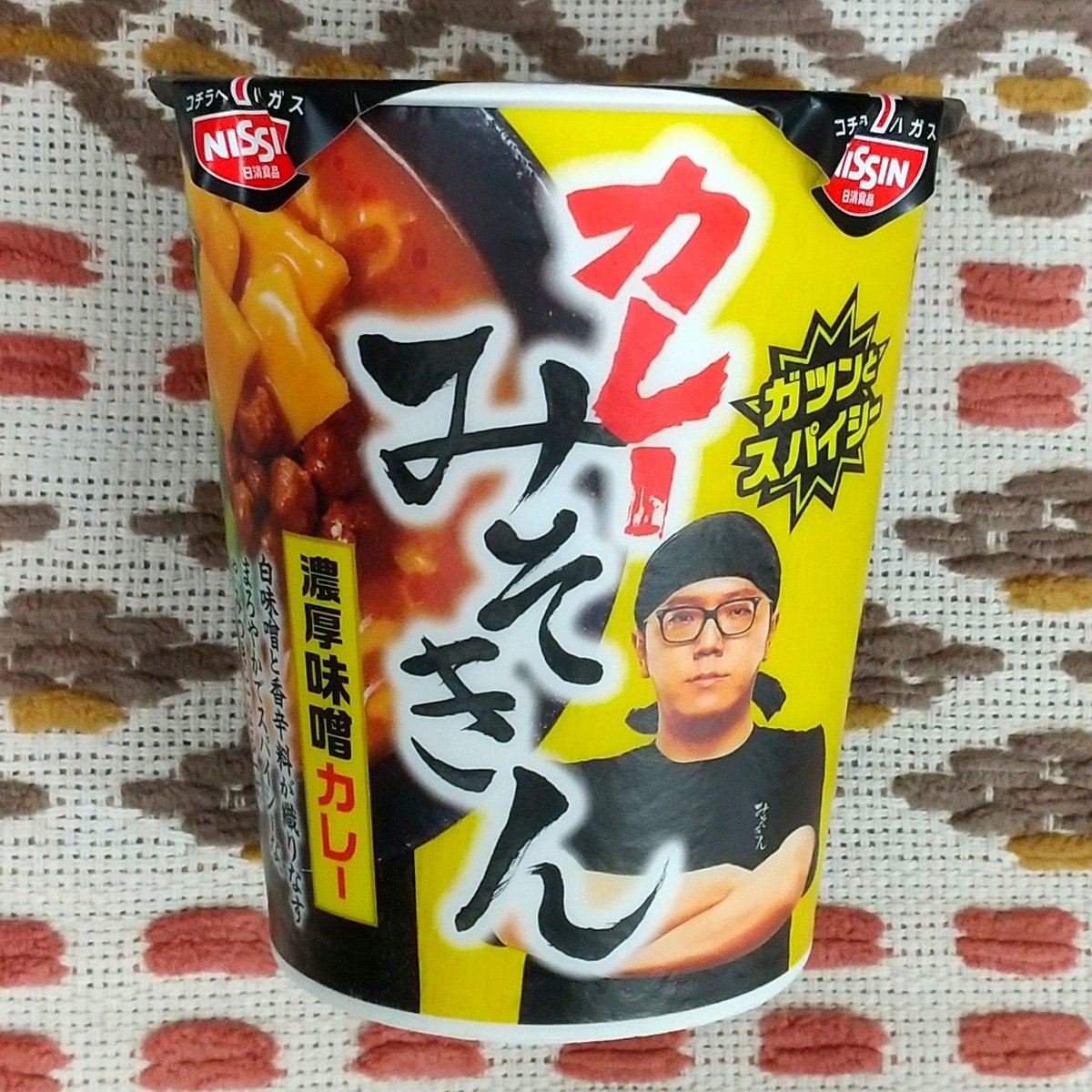 chichilo_j's tweet photo. カレー生活
カレーみそきん 濃厚味噌カレー(日清食品様) https://t.co/MpLO2vaJqZ