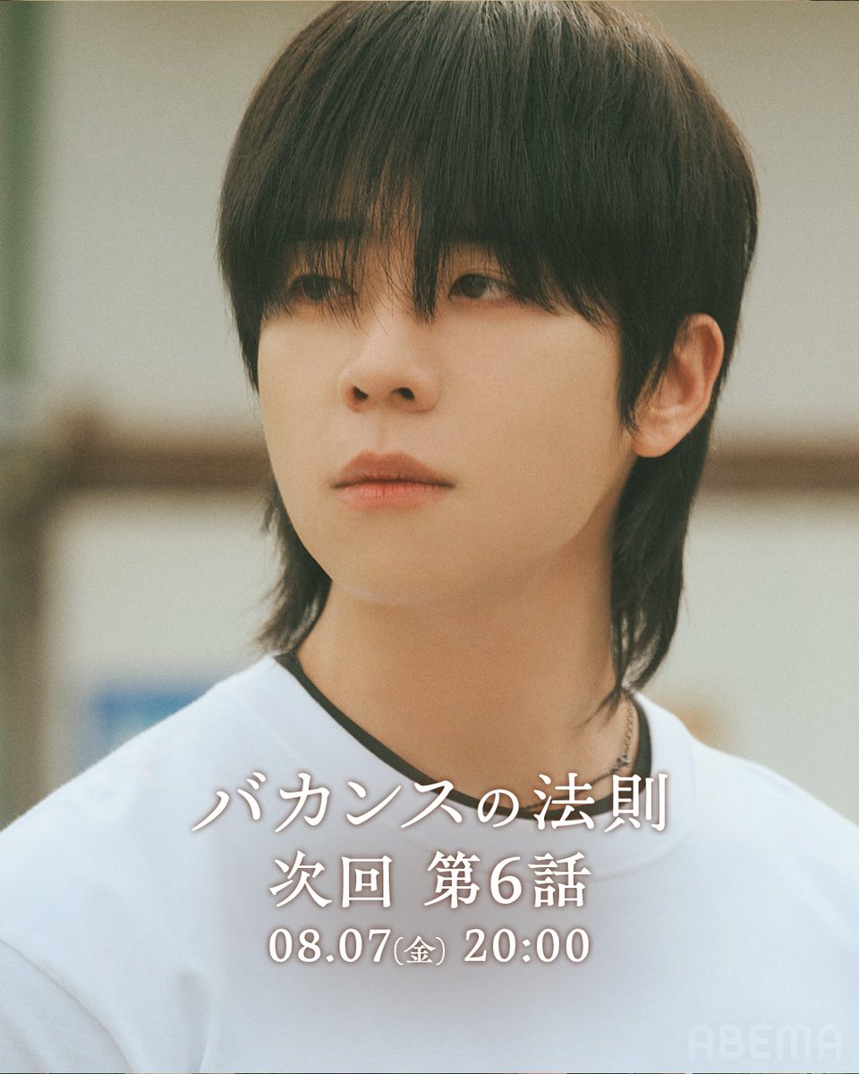 abema_drama's tweet photo. 🍊［ バカンスの法則 第5話場面写真 ]

第5話の場面写真を公開📸
コメントで皆様の感想をお待ちしております！

📺 ABEMAで毎週【月・水・金 20:00】 | 全話無料配信 https://t.co/boLpnTrOZF