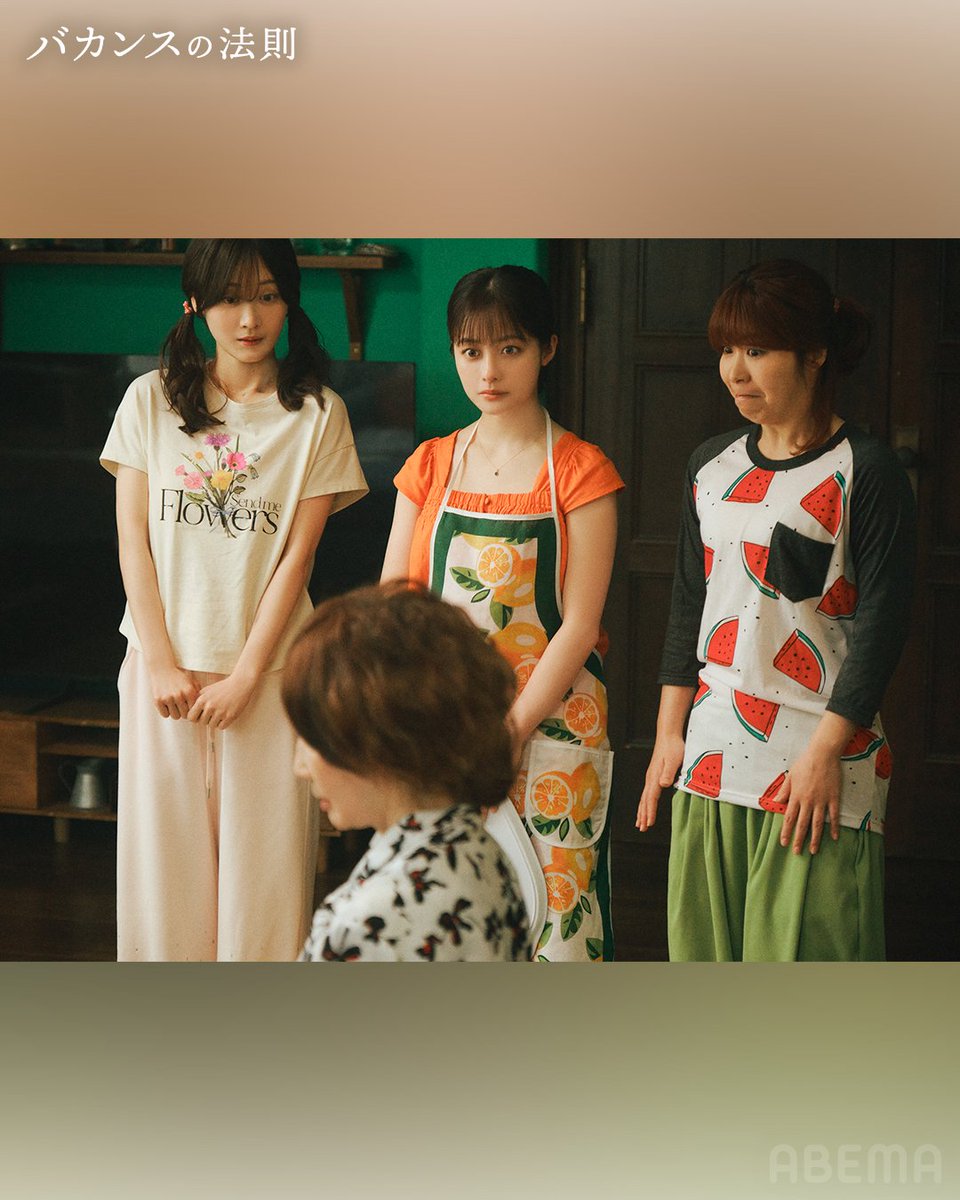 abema_drama's tweet photo. 🍊［ バカンスの法則 第5話場面写真 ]

第5話の場面写真を公開📸
コメントで皆様の感想をお待ちしております！

📺 ABEMAで毎週【月・水・金 20:00】 | 全話無料配信 https://t.co/boLpnTrOZF