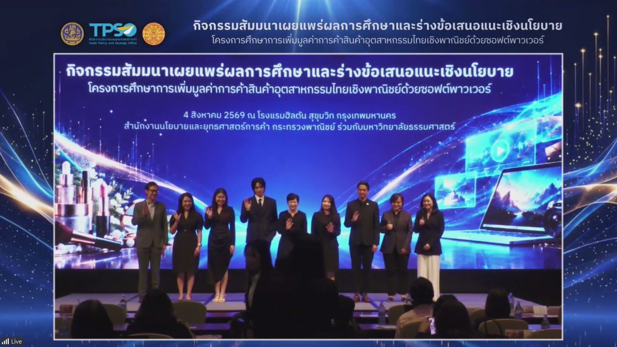 WinmetawinO's tweet photo. พี่วินในลุคทางการ ดูดีมากเลยค่ะคุณ CEO 

WIN SOURI LOCAL TO GLOBAL 

#winmetawin
#SOURI #SOURIBKK https://t.co/Vki0WWuE4E