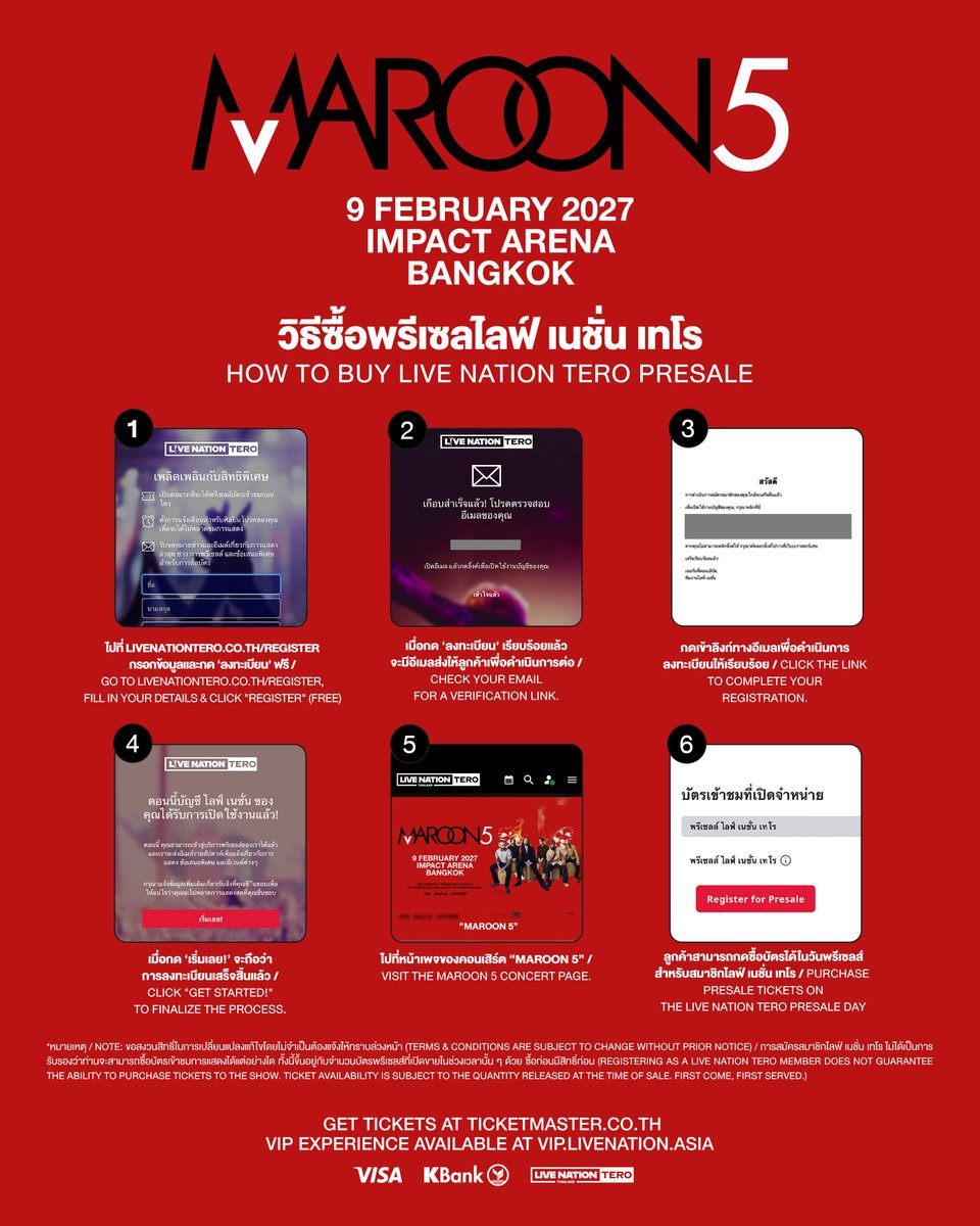 livenationth's tweet photo. เกิด LA หัวใจไทยแลนด์! อีกครั้งกับคอนเสิร์ตต้อนรับกลับไทย 🇹🇭
Maroon 5 Asia 2027 in Bangkok
🗓️ 9 กุมภาพันธ์ 2570 | อิมแพ็ค อารีน่า

**ลูกค้าจะต้องสมัครบัญชีใช้งานและซื้อบัตรผ่าน https://t.co/HaijSfRxeo เท่านั้น การแสดงนี้ไม่มีการจำหน่ายบัตรที่เคาน์เตอร์ไทยทิคเก็ตเมเจอร์ และลูกค้าจะได้รับ e-Ticket เพื่อใช้เข้าชมการแสดง (ไม่มีการออกบัตรกระดาษ)**

🎫 จำหน่ายบัตร
•⁠ ⁠รอบพรีเซลแฟนคลับ: 18 ส.ค. (10:00 - 22:00 น.) ที่ https://t.co/45fsPTBVrN
•⁠ ⁠รอบพรีเซลบัตรเครดิตวีซ่ากสิกรไทย อินฟินิท: 19 ส.ค. (10:00 น. - 16:00 น.) ที่ https://t.co/45fsPTBVrN
•⁠ ⁠รอบพรีเซลบัตรเครดิตวีซ่ากสิกรไทย: 19 ส.ค. (18:00 น.) - 20 ส.ค. (10:00 น.) ที่ https://t.co/45fsPTBVrN
•⁠ ⁠รอบพรีเซลไลฟ์ เนชั่น เทโร: 20 ส.ค. (12:00 - 22:00 น.) ที่ https://t.co/M0PrnPXISC เท่านั้น สมัครสมาชิกฟรี!
•⁠ ⁠จำหน่ายบัตรทั่วไป: 21 ส.ค. (10:00 น. เป็นต้นไป) ที่ https://t.co/45fsPTBVrN

📌 หมายเหตุ:
•⁠ ⁠ผู้ชม 1 ท่าน ต้องใช้ 1 ชื่อ-นามสกุล ที่พิมพ์ด้วยตัวอักษรภาษาอังกฤษ ต่อบัตร 1 ใบ (ห้ามใช้ชื่อซ้ำ)
•⁠ ⁠การซื้อบัตรทางเว็บไซต์ในวันที่ 18 - 20 ส.ค. 2569 โปรดกดรับคิวซื้อบัตรได้ที่หน้าเว็บไซต์ https://t.co/HaijSfRxeo ล่วงหน้า 1 ชั่วโมงก่อนเปิดจำหน่าย ตรวจสอบขั้นตอนการรับคิวที่ https://t.co/HaijSfRxeo
•⁠ ⁠รอบพรีเซลเปิดจำหน่ายทุกราคาบัตร โดยมีจำนวนจำกัดในแต่ละรอบ
•⁠ ⁠การถือบัตรเครดิตวีซ่ากสิกรไทย อินฟินิท หรือ บัตรเครดิตวีซ่ากสิกรไทย หรือสมัครสมาชิกเพื่อรับสิทธิ์พรีเซลสำหรับไลฟ์ เนชั่น เทโร ไม่ได้เป็นการรับรองว่าท่านจะสามารถซื้อบัตรเข้าชมการแสดงได้แต่อย่างใด ทั้งนี้ขึ้นอยู่กับจำนวนบัตรพรีเซลส์ที่เปิดขายในช่วงเวลานั้น ๆ ด้วย ซื้อก่อนมีสิทธิ์ก่อน
•⁠ ⁠รอบพรีเซลแฟนคลับ: ซื้อบัตรได้ 6 ใบ ต่อ 1 สมาชิก
•⁠ ⁠รอบพรีเซลบัตรเครดิตวีซ่ากสิกรไทย อินฟินิท และ รอบพรีเซลบัตรเครดิตวีซ่ากสิกรไทย: ซื้อบัตรได้ 6 ใบ ต่อ 1 การสั่งซื้อ
•⁠ ⁠รอบพรีเซลสำหรับไลฟ์ เนชั่น เทโร: ซื้อบัตรได้ 6 ใบ ต่อ 1 การสั่งซื้อ
•⁠ ⁠รอบจำหน่ายบัตรทั่วไป: ซื้อบัตรได้ 6 ใบ ต่อ 1 การสั่งซื้อ
•⁠ ⁠การมองเห็นในบางโซนและบางที่นั่งอาจถูกจำกัด เนื่องจากรูปแบบของการแสดง โครงสร้างของเวที รวมไปถึงอุปกรณ์ต่างๆ จากการแสดง ขอสงวนสิทธิ์ในการยกเลิกหรือขอเงินคืนจากเหตุผลดังกล่าว
•⁠ ใช้เท่าที่จำเป็น และชำระคืนได้เต็มจำนวนตามกำหนด จะได้ไม่เสียดอกเบี้ย 16% ต่อปี
•⁠ เงื่อนไขเป็นไปตามที่ผู้จัดฯ กำหนด ⁠สงวนสิทธิ์ในการเปลี่ยนแปลงแก้ไขโดยไม่จำเป็นต้องแจ้งให้ทราบล่วงหน้า

Born in LA. Loved in Thailand. Back where they belong. 🇹🇭
Maroon 5 Asia 2027 in Bangkok
🗓️ 9 FEBRUARY 2027 at IMPACT ARENA

**Customers are required to create a Ticketmaster account and purchase tickets exclusively via https://t.co/HaijSfRxeo. Tickets for this event will not be available at Thaiticketmajor outlets. Customers will receive an e-ticket for event admission (no physical tickets will be issued)**

🎫 Ticket Sales
•⁠ ⁠Fan Club Presale: 18 August (10:00 - 22:00) at https://t.co/45fsPTBVrN
•⁠ ⁠KBank Visa Infinite Credit Card Presale: 19 August (10:00 - 16:00) at https://t.co/45fsPTBVrN
•⁠ ⁠KBank Visa Credit Card Presale: 19 August (18:00) - 20 August (10:00) at https://t.co/45fsPTBVrN
•⁠ ⁠Live Nation Tero Presale: 20 August (12:00 - 22:00) exclusively at https://t.co/M0PrnPXISC Sign up for free membership!
•⁠ ⁠General On Sale: 21 August from 10:00 onwards at https://t.co/45fsPTBVrN

📌 Note:
•⁠ ⁠Each attendee must use one English first and last name per ticket (duplicate names are not allowed).
•⁠ ⁠For online purchases from 18 - 20 August 2026, please obtain a ticket queue 1 hour before the sale time on the website https://t.co/HaijSfRxeo. Check the queueing process at https://t.co/HaijSfRxeo.
•⁠ ⁠Presale rounds offer all ticket price categories, with limited availability in each round.
•⁠ ⁠Holding a KBank Visa Infinite Credit Card and KBank Visa Credit Card, or signing up for a Live Nation Tero membership to access the presale does not guarantee that you will be able to purchase tickets. Ticket purchases are subject to the number of presale tickets available during the applicable presale period and will be allocated on a first-come, first-served basis.
•⁠ ⁠Fan Club Presale: Up to 6 tickets per membership.
•⁠ ⁠KBank Visa Infinite Credit Card Presale and KBank Visa Credit Card Presale: 1 KBank Visa Card can purchase up to 6 tickets per transaction.
•⁠ ⁠Live Nation Tero Presale: Up to 6 tickets per transaction.
•⁠ ⁠General On Sale: Up to 6 tickets per transaction.
•⁠ ⁠Views from some areas/seats may be obstructed due to performance design, stage structures, camera and show equipment depending on the location of your seat. Ticket cancellations, changes, or refunds will not be available for view restriction reasons.
•⁠ ⁠Use when necessary and pay back full amount on time to avoid 16% interest rate.
•⁠ ⁠Terms and conditions are subject to change without prior notice. Promoter’s decisions are final.

#Maroon5
#Maroon5AsiaTour2027
#Maroon5AsiaTourBKK
#M5BKK2027
#LiveNationTero