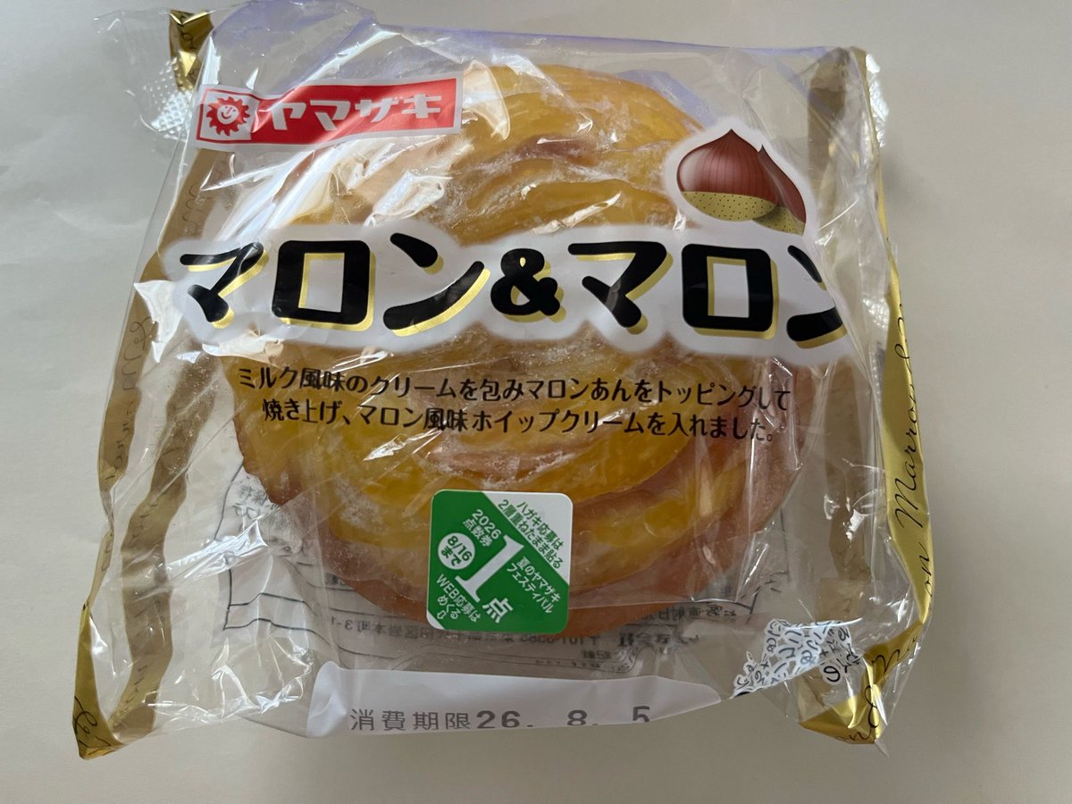まさにゃん (@MasayaKimoto) / Posts / X