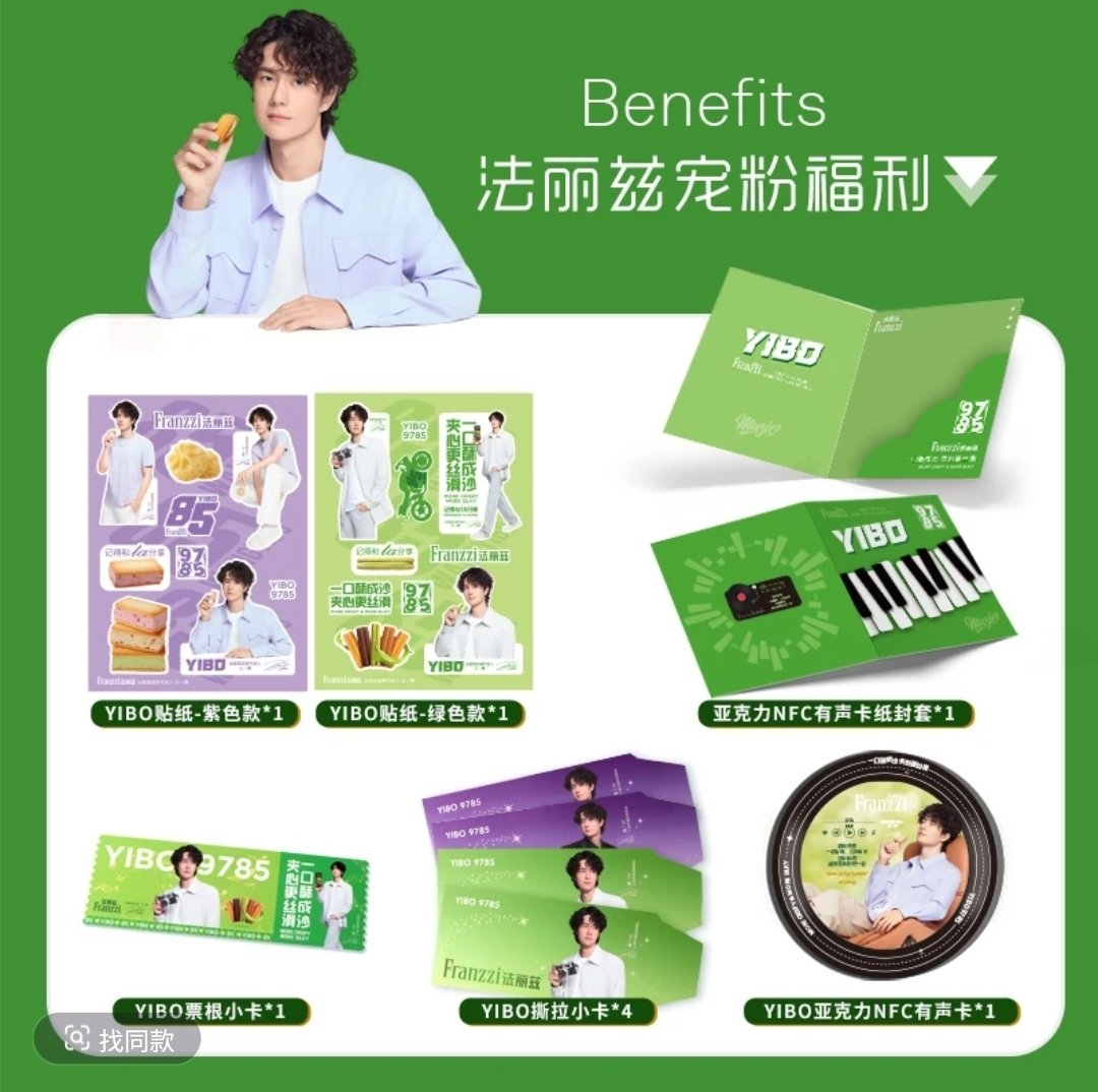 tingjeen_port's tweet photo. 📍 พรี FRANZZI #หวังอี้ป๋อ เซ็ตขนม 11 กล่อง แถมสติ๊กเกอร์ + การ์ด NFC + การ์ดตั๋ว + การ์ดลอก

💴 รอบแรก 510฿
🚚 รอบ 2 ค่านำเข้าค่าส่งแจ้งตอนถึงไทย

🛒 สั่งซื้อทัก DM ได้เลยค่าา
#ตลาดนัดหวังอี้ป๋อ #Wangyibo https://t.co/MITsLytrxf