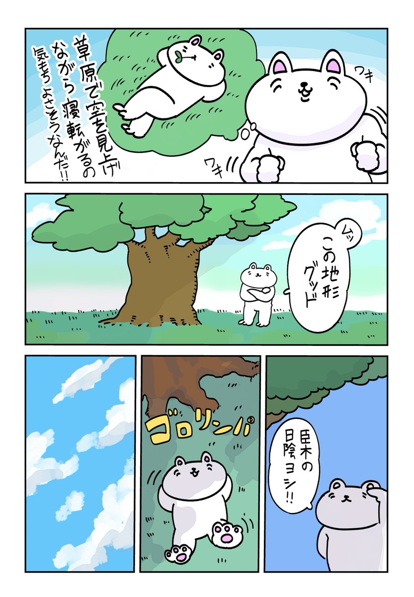 野崎 (@052nzk) / Posts / X