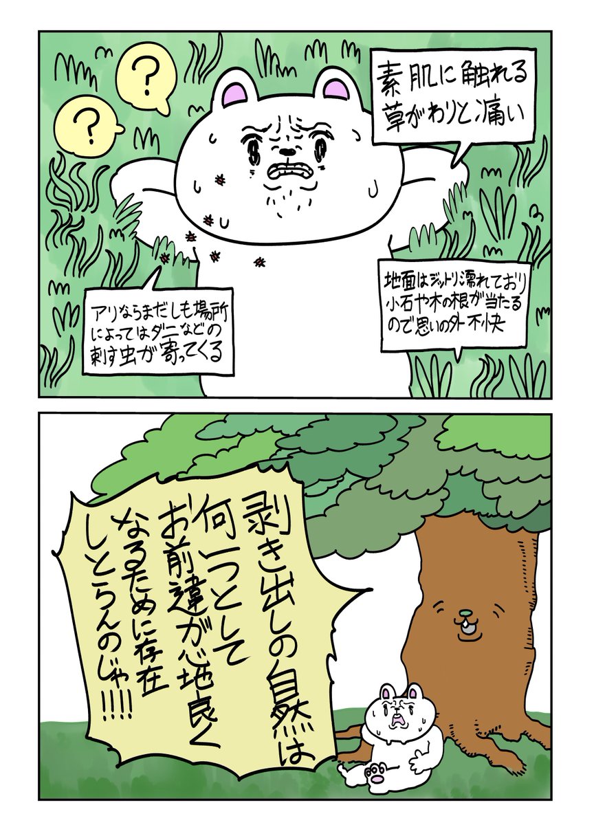 野崎 (@052nzk) / Posts / X
