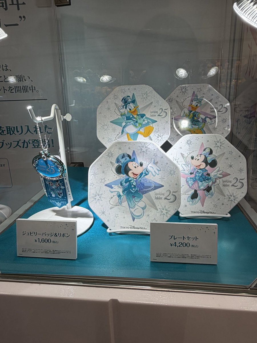 mi_320000's tweet photo. 私毎日ディズニーストアにいっとる https://t.co/dGosNNQuys