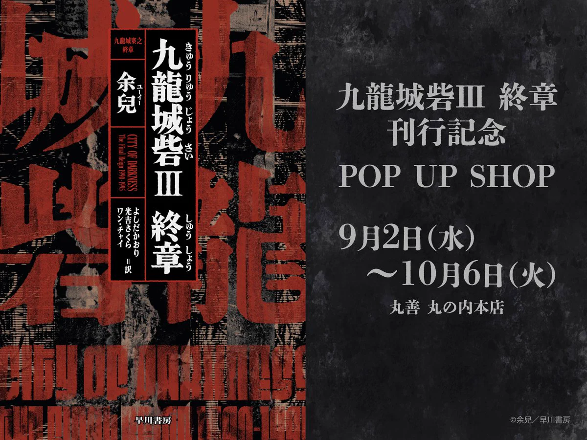丸善丸の内本店 on X: 