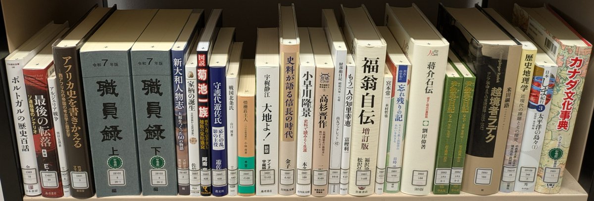 chibaken_lib's tweet photo. 【東部図書館】
今週の新着図書( #歴史 )です。
写真に代替テキストで書名・著者名の情報を添付しています。読み上げ機能を使うと、音声で内容を確認することができます。
今週の気になるタイトル→『史料が語る信長の時代』(金子拓著　吉川弘文館) #新着図書 #東部図書館の本棚 https://t.co/pqqb8M7kBl