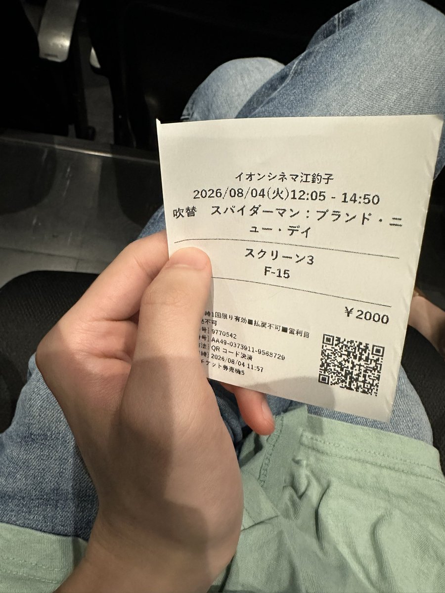 kouya118's tweet photo. ダーマン見に来たらいた https://t.co/gW3q6Z6CkB