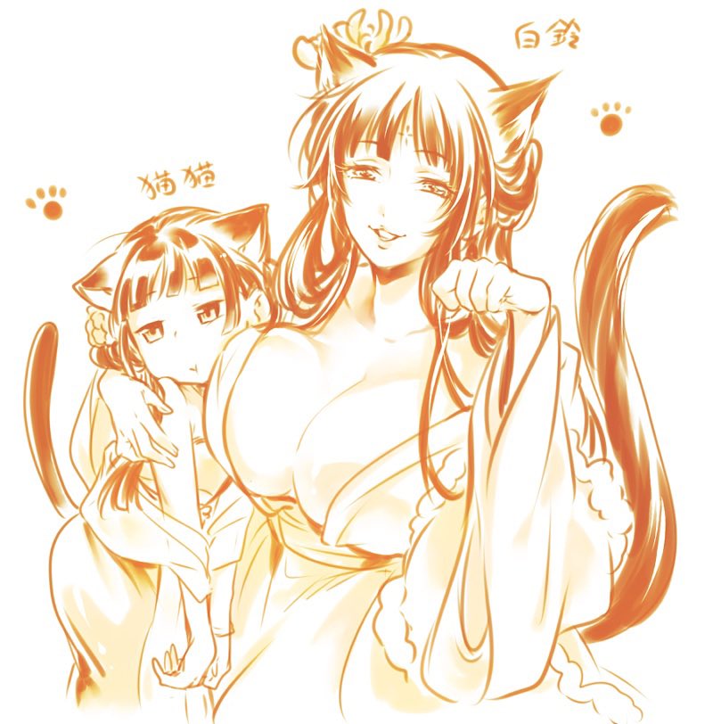 dailykusuriya's tweet photo. by Nekokurage https://t.co/Y3AzCuD1H3