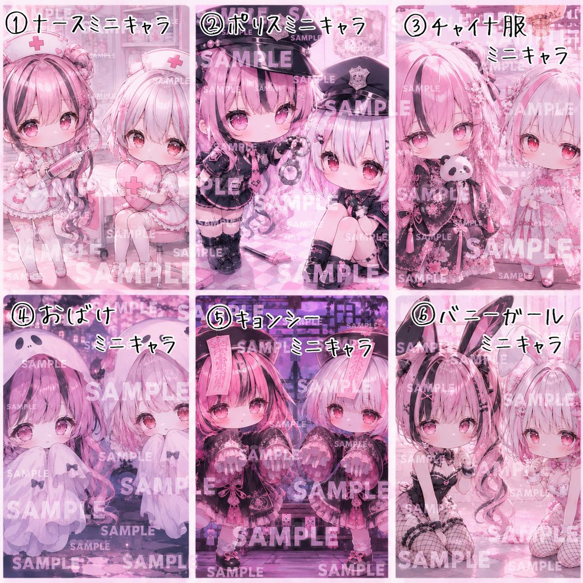 vbk9ap's tweet photo. ミニキャライラストがほしいということで
こちらは単体も可能です

依頼する際は番号とテンプレを書いてDMしていただけると嬉しいです

#はゆの贈り物
#AIイラスト
#有償イラスト https://t.co/gZFL00bMH0