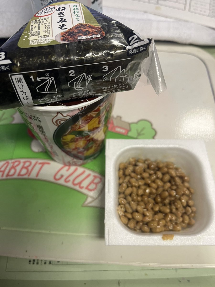 TaSasaina's tweet photo. 午後から忙しいからね😢
夜はガッツリ宿直飯食いたいけどスタナイ観たいから食べには行けないな😂 https://t.co/Ec4FWqsfwg
