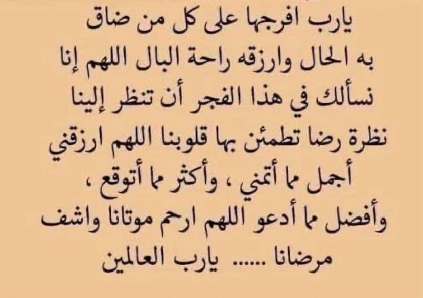 Fahd13811's tweet photo. صباح الخير للجميع https://t.co/fSwgPUEjVV