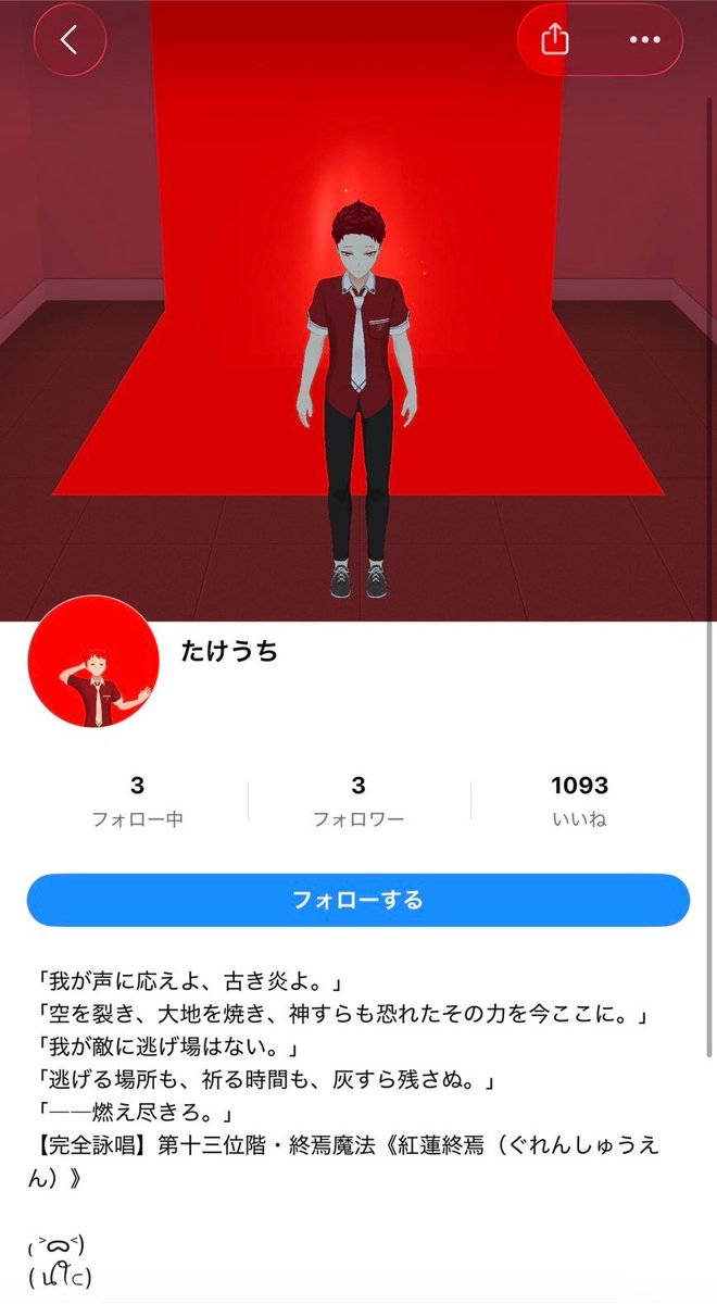 maru_maru_angel's tweet photo. 天使界隈というFNを付けてるだけでリスナーが散々言われ初見で入ったにも関わらず不快な気持ちのまま理由を聞きに行っても終始馬鹿にされ、リスナーさん思いなんですねー優しいんですねーと小馬鹿な言い方、こちらも急に枠に行ったのは申し訳ないですがさすがにそちらの態度はどうかと思いました以上。 https://t.co/Tj57WJCVDr