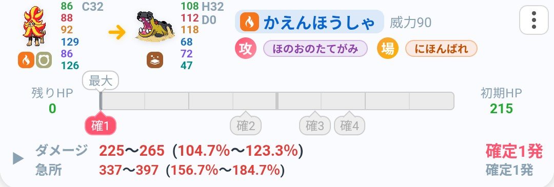 1640woon's tweet photo. @rarecheesecakeU Cがもうちょいほしいけど、控えめにすると最速メガメタグロスと同速勝負になるし臆病なら上から殴って勝てるメガルカリオに負けちゃう… https://t.co/YFlzeP4Gvf