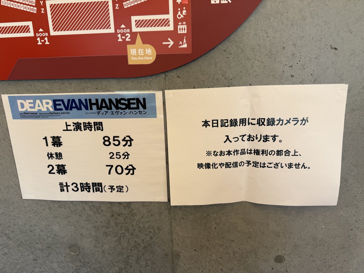 morikun4416's tweet photo. DEH本日収録用のカメラが入ってる…
が、しかし、映像化に配信はなしとの事です🥹🥹🥹 https://t.co/Xhtas9dz1s