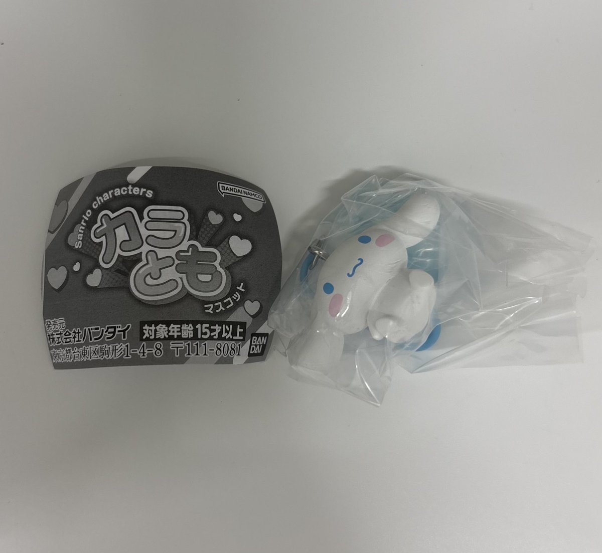 tpnoha2's tweet photo. サンリオ　ガチャ　カラとも　交換

譲)シナモロール

求)うさはな

博多or天神にて手渡し希望
お気軽にお声掛けください！ https://t.co/Epxd0VprOb