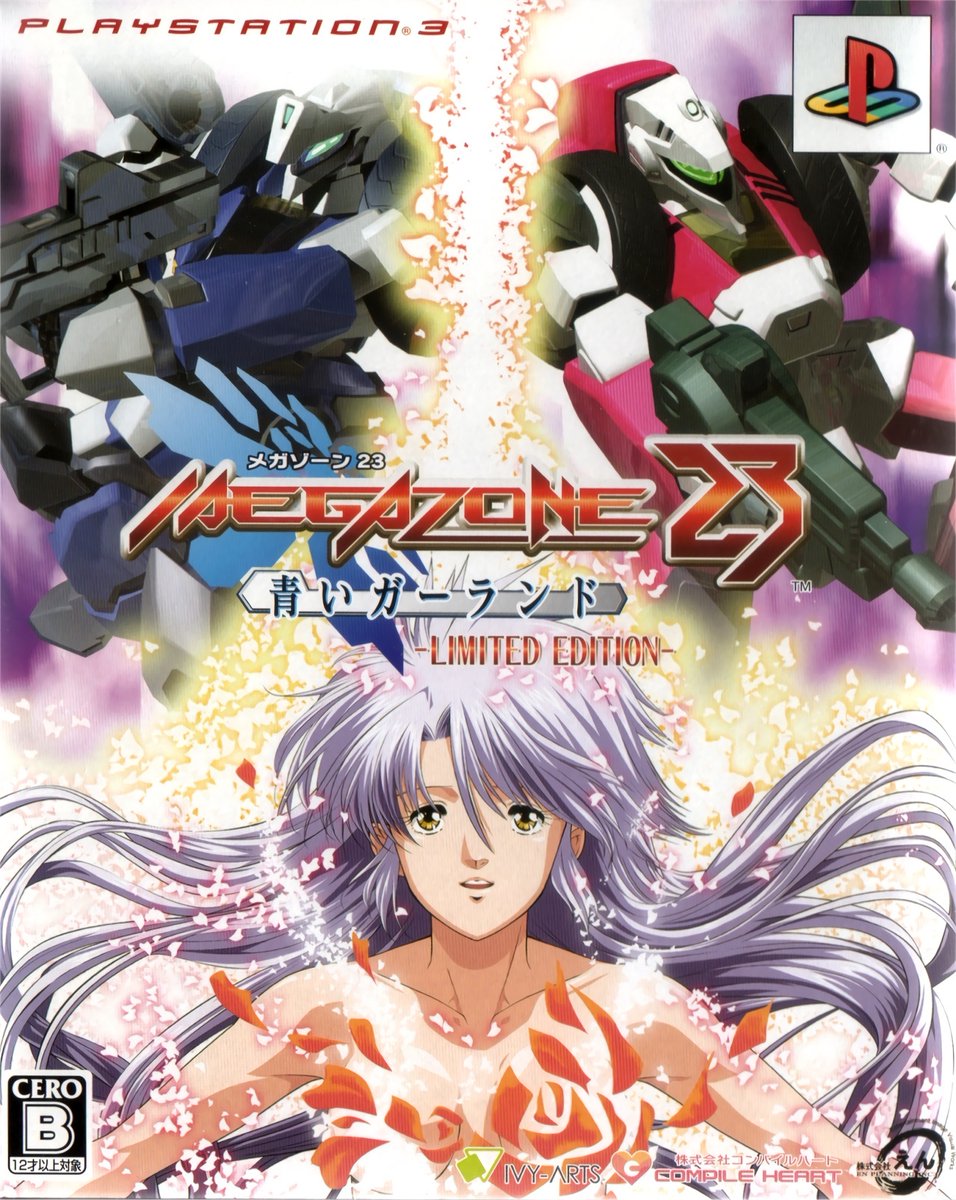 CyberpunkAnime's tweet photo. Megazone 23: Aoi Garland (2007)

Eve's exquisite violet mane cascades, an ethereal drift against the metallic snarl of those Garlands. Pristine mechanical lines and dynamic light captures that vital sci-fi pulse. https://t.co/msAdeKbzKC