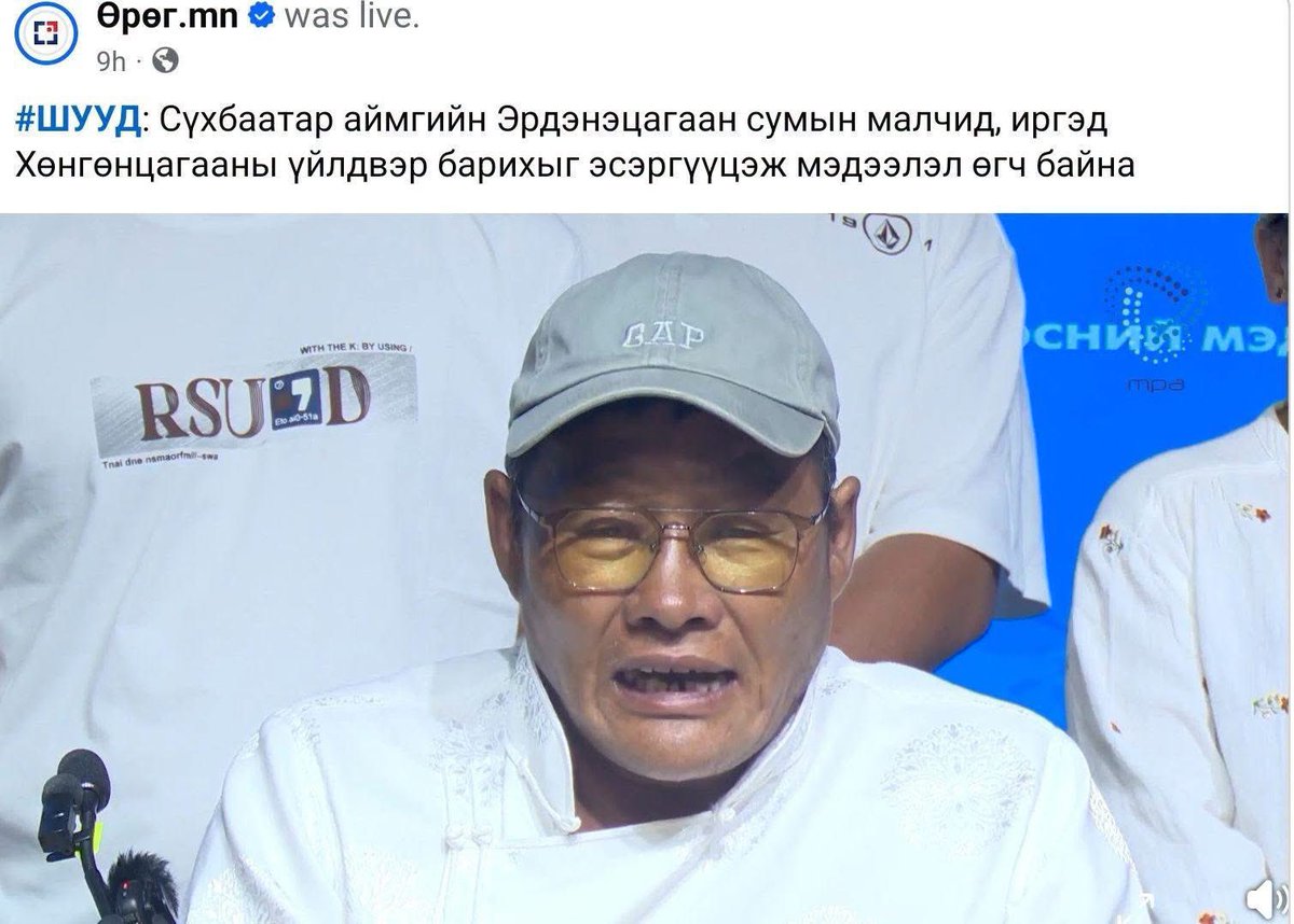 TegshbayarN's tweet photo. Хэтэрч байгаа юм биш үү? Хил хязгаар гэж байна уу? 

Хөнгөн цагаан данханд 100 зуун жил хоол цайгаа хийж уусан Монголчууд бид хөнгөн цагааны үйлдвэр эсэргүүцтлээ мангуурч болoхгүй‼️

Мэдэхгүй эсэргүүцэж байвал хичээл заа, мэдсээр байж эцэргүүцэж байвал шоронд хорь, мэдрэлгүй нөхөр бол шууд  галзуу, сэтгэцийн эмнэлэгт эмчил. Гүйцээ.

RT