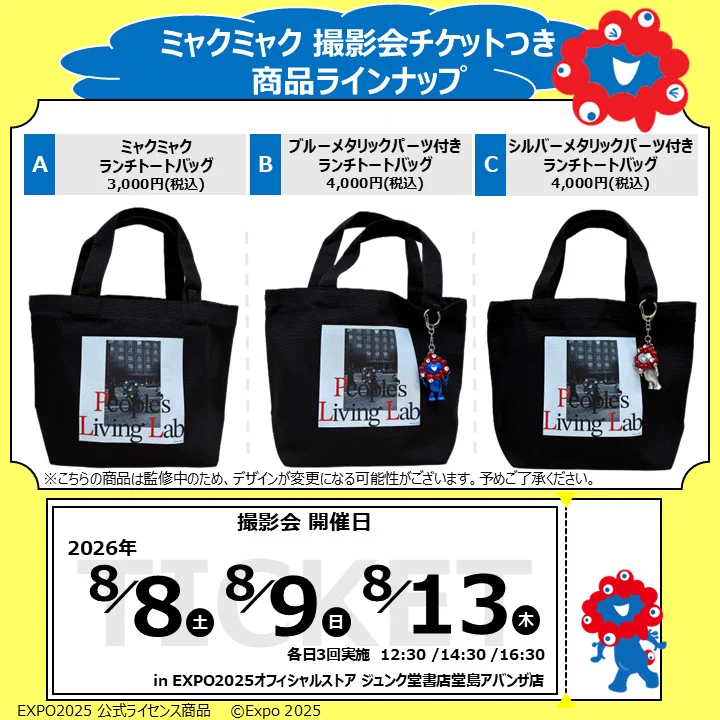 日淘市集バッグ HO2LeC9akAASdGX?format=webp&
