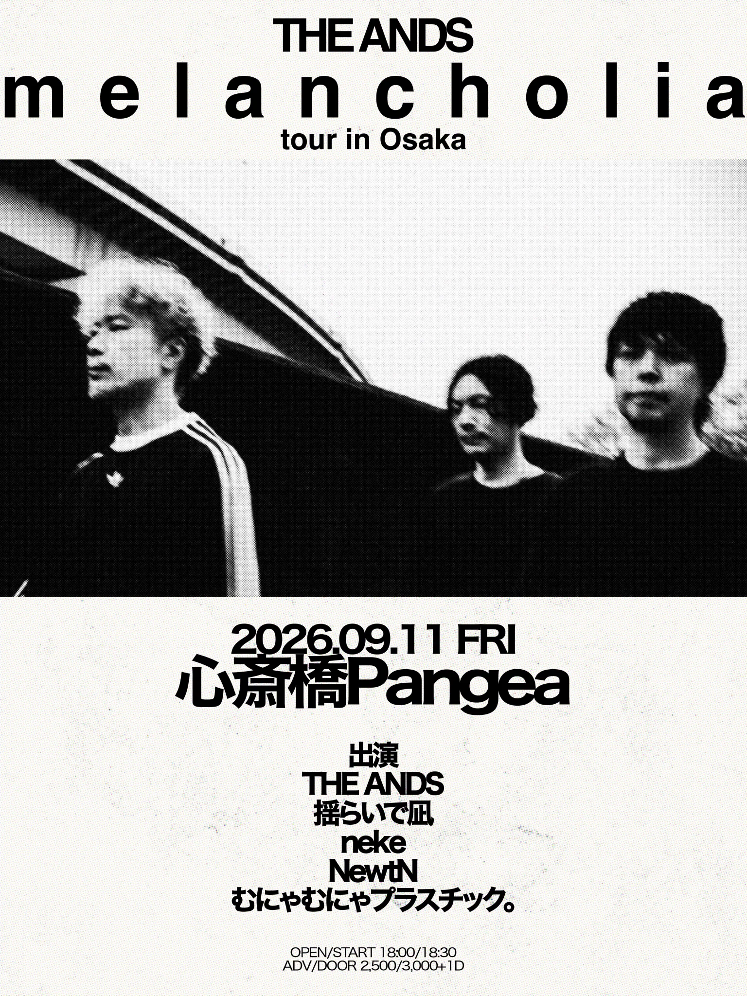 邦楽 THE ANDS / melancholia 𝗧𝗛𝗘 𝗔𝗡𝗗𝗦 on X: 