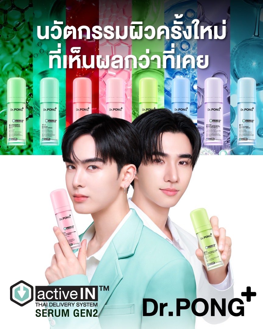 inminebabe's tweet photo. พรีเซนเตอร์หล่อๆไรนั่น กุเดรส รักหมอป๋องว่ะ ใช้หมอป๋องตลอดไป https://t.co/zKvtxMCA91
