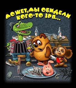1101332286ue's tweet photo. @xxeegghhffrr Подозреваю
что каннибализм очень распространен в России... https://t.co/GVLDfRsfW8