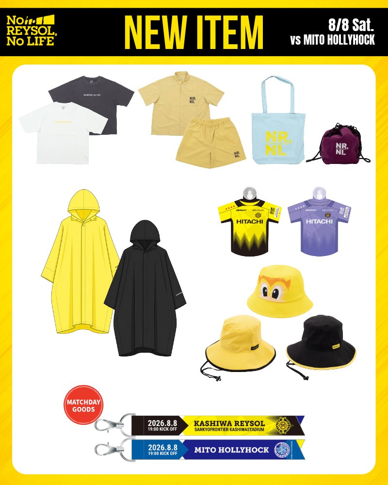 REYSOL_Official's tweet photo. 【8/8水戸戦】
今週末は下記商品が新発売となります☀️

🟡2026/27ユニフォーム型カーサイン
⚫️ダントツ撥水レインパッカブル
🟡バケットハット（キッズ）
⚫️アドベンチャーハット
🟡2026/27シーズンモデルFP1stユニフォーム

#柏レイソル  #NoREYSOLNoLIFE