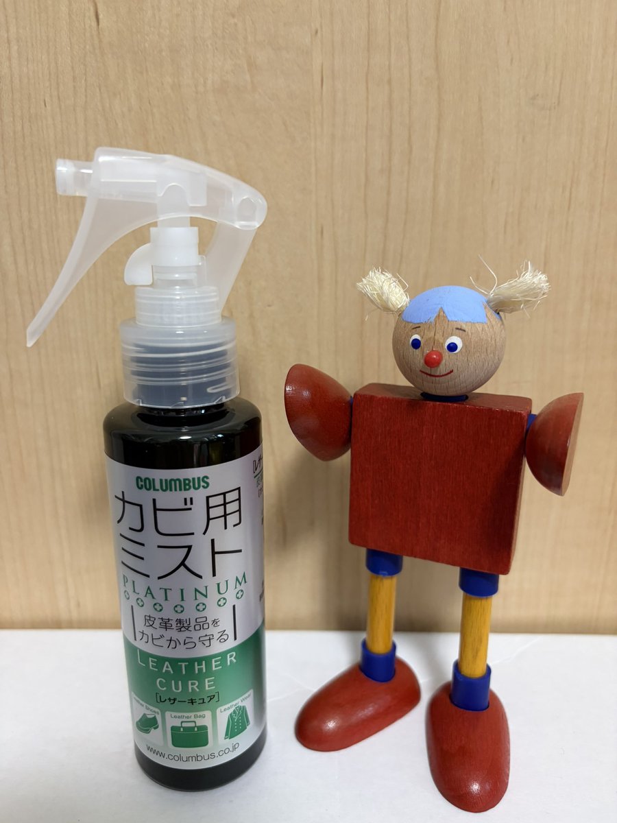 lv_lhy's tweet photo. 悲しきCHANELカビ🦠対策に購入 https://t.co/fNp349bEdm