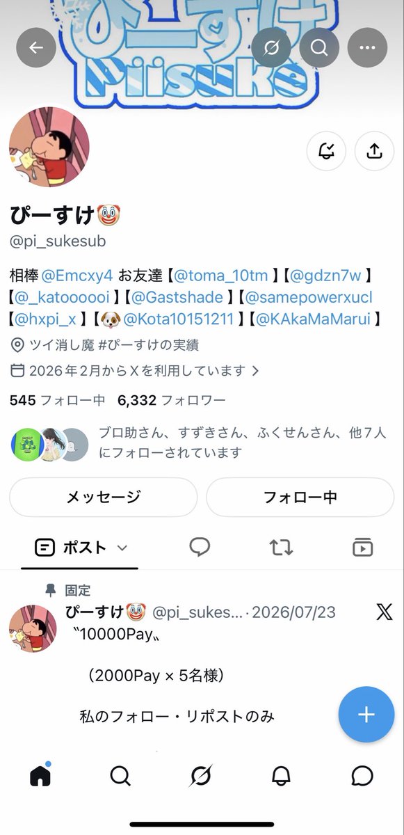 kirikunb's tweet photo. @pi_sukesub @FFlevi_ 参加します！ https://t.co/xioUs5NQku