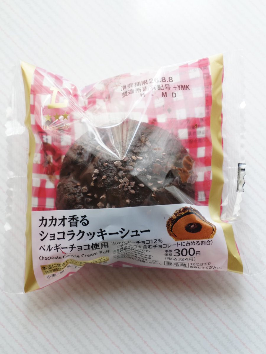 chocokuncom's tweet photo. ローソン新商品『カカオ香るショコラクッキーシュー』。外はサクサク香ばしいココアクッキー生地。ココアシューにベルギーチョコ入りクリームと濃厚ペーストがぎっしり。カカオニブのほろ苦い歯ごたえがアクセントで、深いカカオの香りが口いっぱいに広がる。甘さ控えめでチョコ好きにたまらない濃厚さ https://t.co/zHI1jt2cLz