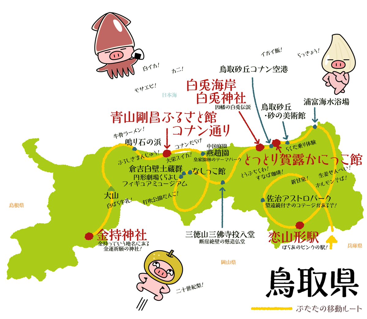 ぶたた (@butatadecosmith) / Posts / X