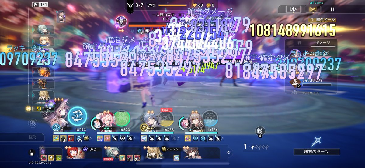 lv_late's tweet photo. くるくる〜💎.* https://t.co/fam3Rcb7rr