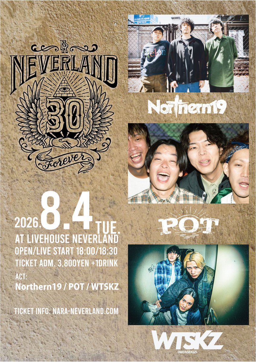 Northern19 (@N19_OFFICIAL) / Posts / X