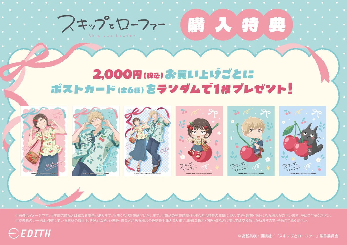 アニメガ×ソフマップ】公式＠中の人 on X: 