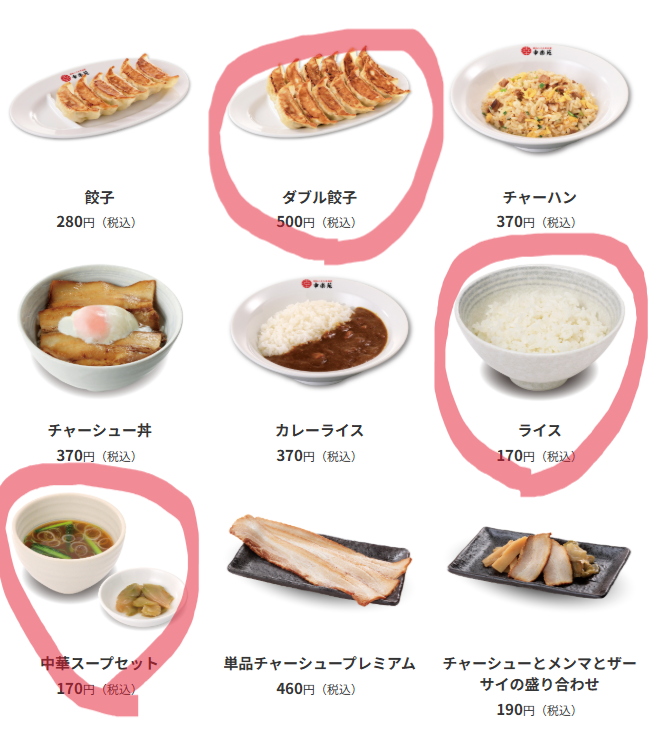 haga19761214's tweet photo. あまり知られていないメニュー➁😊

サイドメニューの
①W餃子　　　　500円
➁ライス　　　　170円
③スープセット　170円
＝W餃子定食

になります🥟
ライス大盛60円をつけて900円

これは【拡散希望】です🤣 https://t.co/qjfmxpSAnB