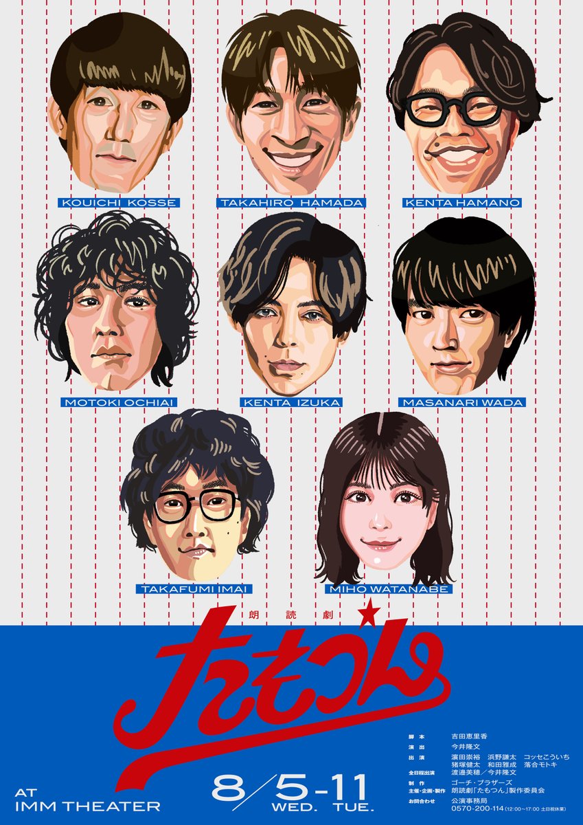 tamotsun_jp tweet picture