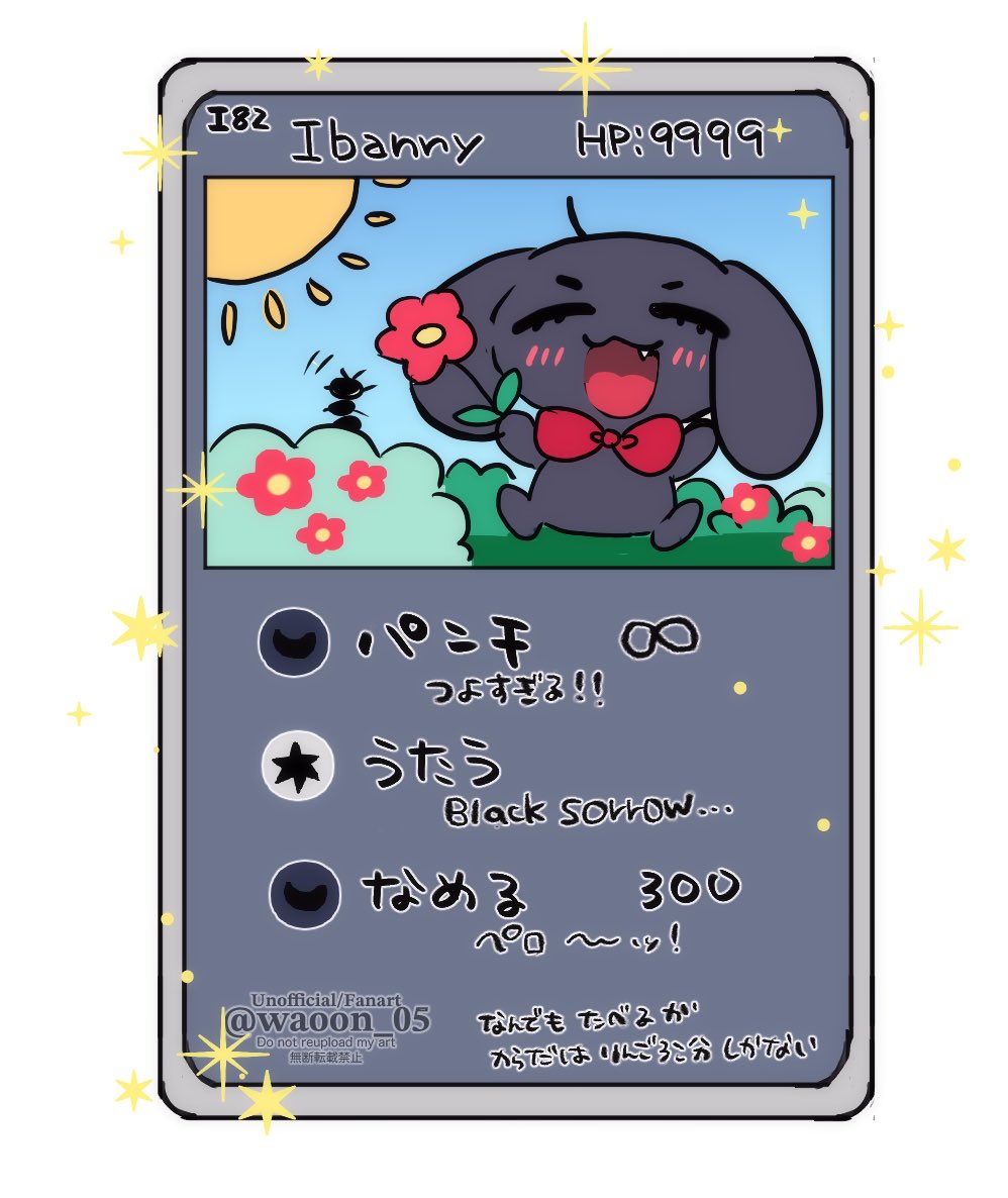 Rin 【リン】(*'🔻'*)ﾉ💜💛🍋 (@rin_ricchan) / Posts / X