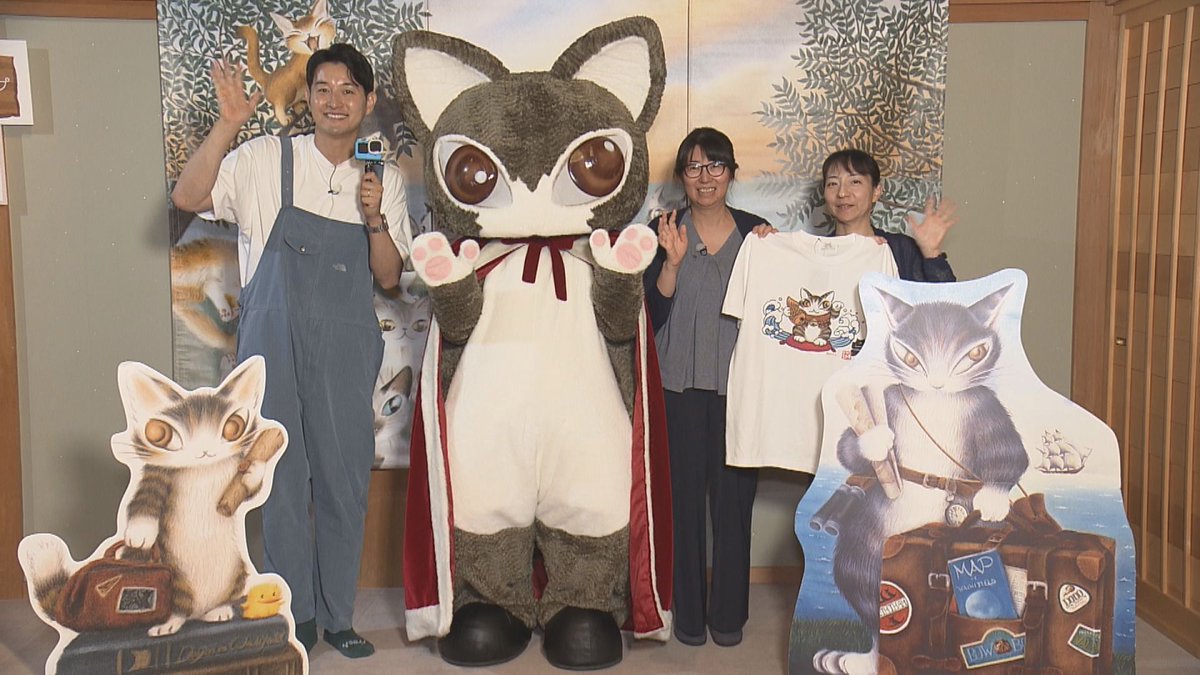 KURETuber's tweet photo. 猫「ダヤン」の誕生から40周年😻
不思議な仕掛けがいっぱいの展示で
物語の世界を一緒に冒険する気分を味わおう！
https://t.co/G8ET4PdSdp

#呉市 #呉氏 #YouTube #YouTuber #夕方6時55分から
#蘭島閣美術館 #三之瀬御本陣芸術文化館
#ダヤンの不思議な旅 https://t.co/2bRzmeskRT