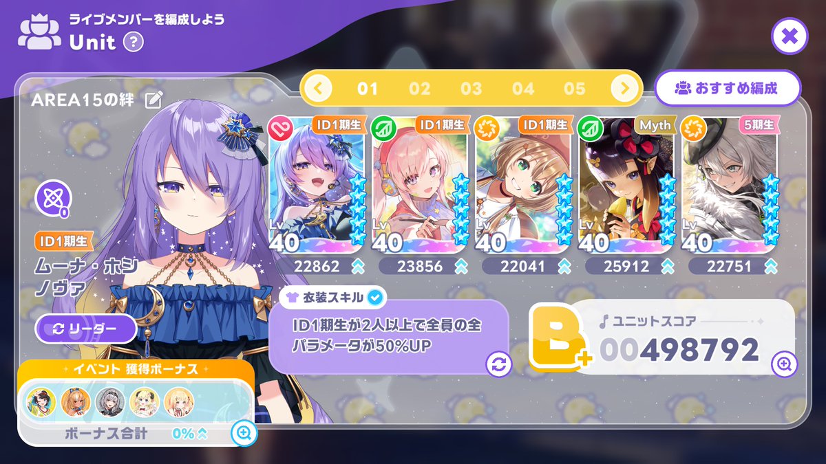 Milen_Anessar's tweet photo. なんかムーナとよぴぴも来たｗ
AREA15揃ったぜぇ！ https://t.co/aKImiFotUB