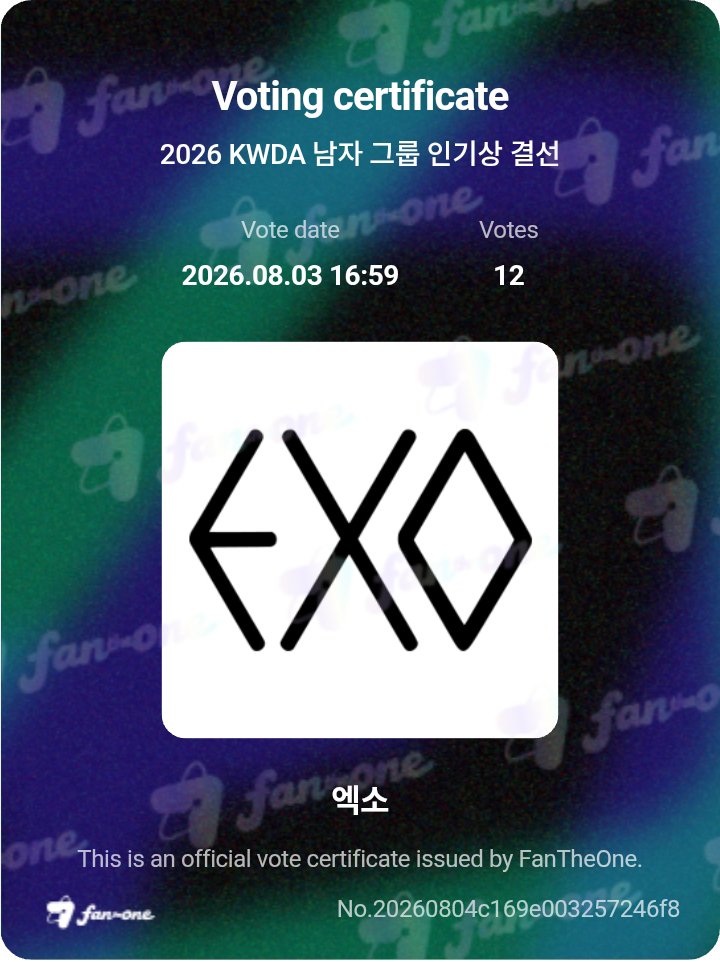 fairysoldierx2u's tweet photo. @yeolhyunxcity Go go
#VoteForEXO #WaveChain
#EXOForKWDA2026
#EXO @weareoneEXO https://t.co/yiOSpq3DRx