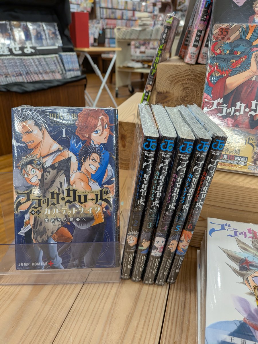 heiwabooks_uji's tweet photo. #ブラッククローバー 38巻
堂々完結！
#公式ガイドブック完全魔導書 も同時発売です！
外伝やノベライズもご用意してお待ちしております♪

#ブラッククローバー完結 https://t.co/pRpCKKKQ0u