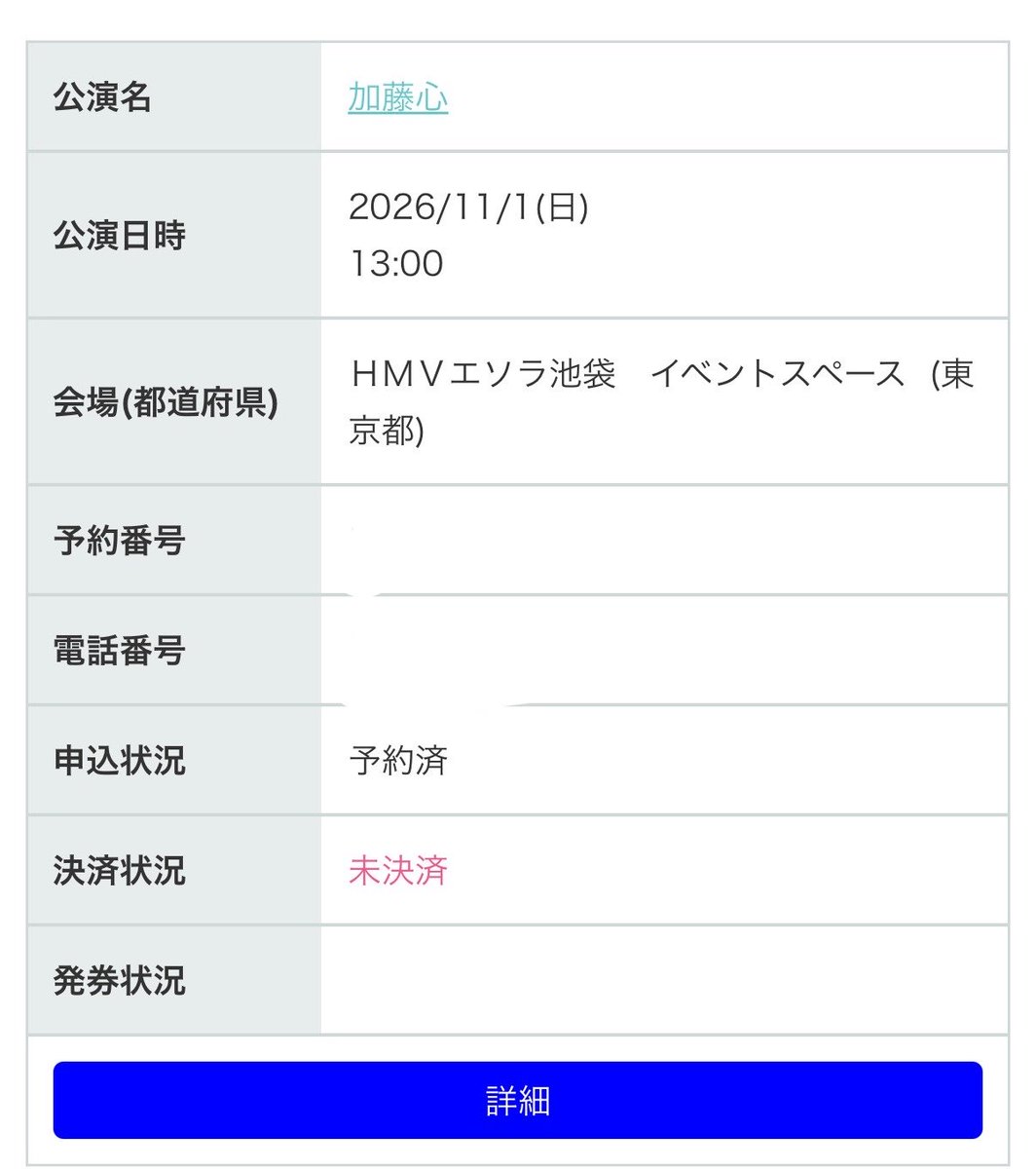 _cliy0's tweet photo. 無事にげっとできたよ😭😭こころちゃんたのしみにしてるね(T T) ところでどうやって大量の本持ち帰ろうかな。#加藤心 https://t.co/gnfYB4QXNh