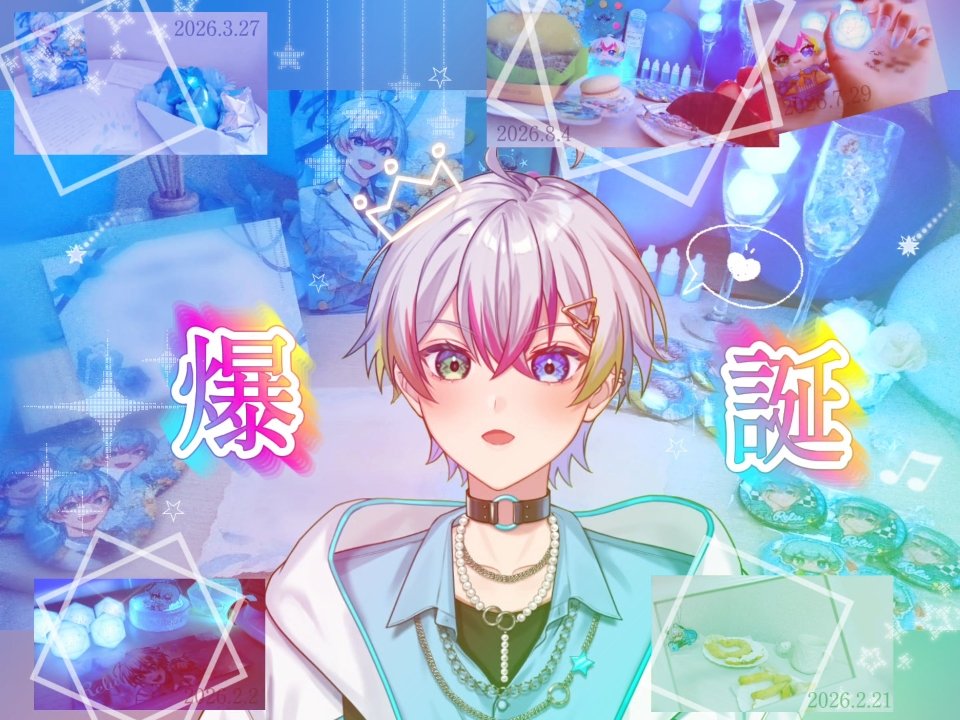 rl_Rudu01's tweet photo. 🌈きっと何色でもなれるから 

ありがとうの一言だけで滝涙😭😭
お祝いを迎える度画像も
成長してるよん🤩✨
貴方が楽しいならなんだっていいよ！！
いつかの希望を待ってるね🥳🥳
 #れるくんあのね https://t.co/Ew755G0bCu