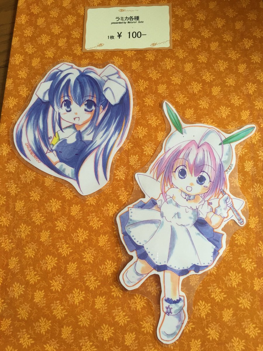 sakana_natsuki's tweet photo. これ、ラミカって言うんだぜ。
アクキーやアクスタなんて高度な技術が無かった時代のロストテクノロジーなんだ。熟練の同人が一つずつ手作りするのさ。 https://t.co/WIEGrT0eUl
